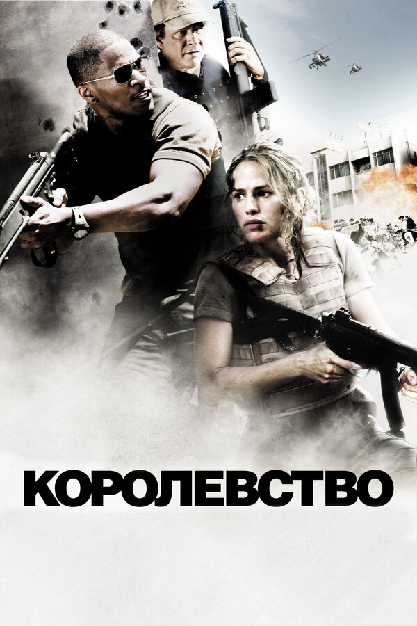 Постер сериала